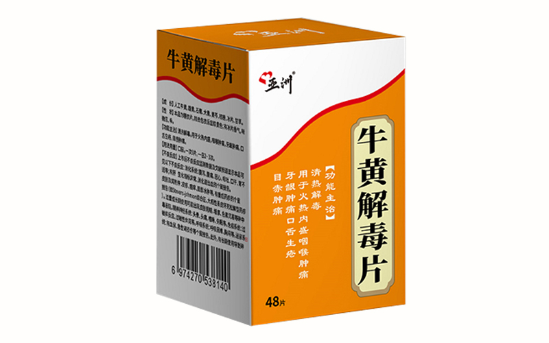 ；平舛酒