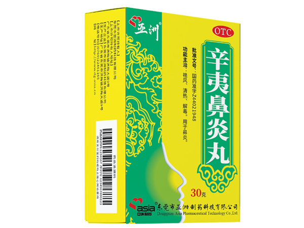 1690257742853625 辛鼻30---绿色.jpg