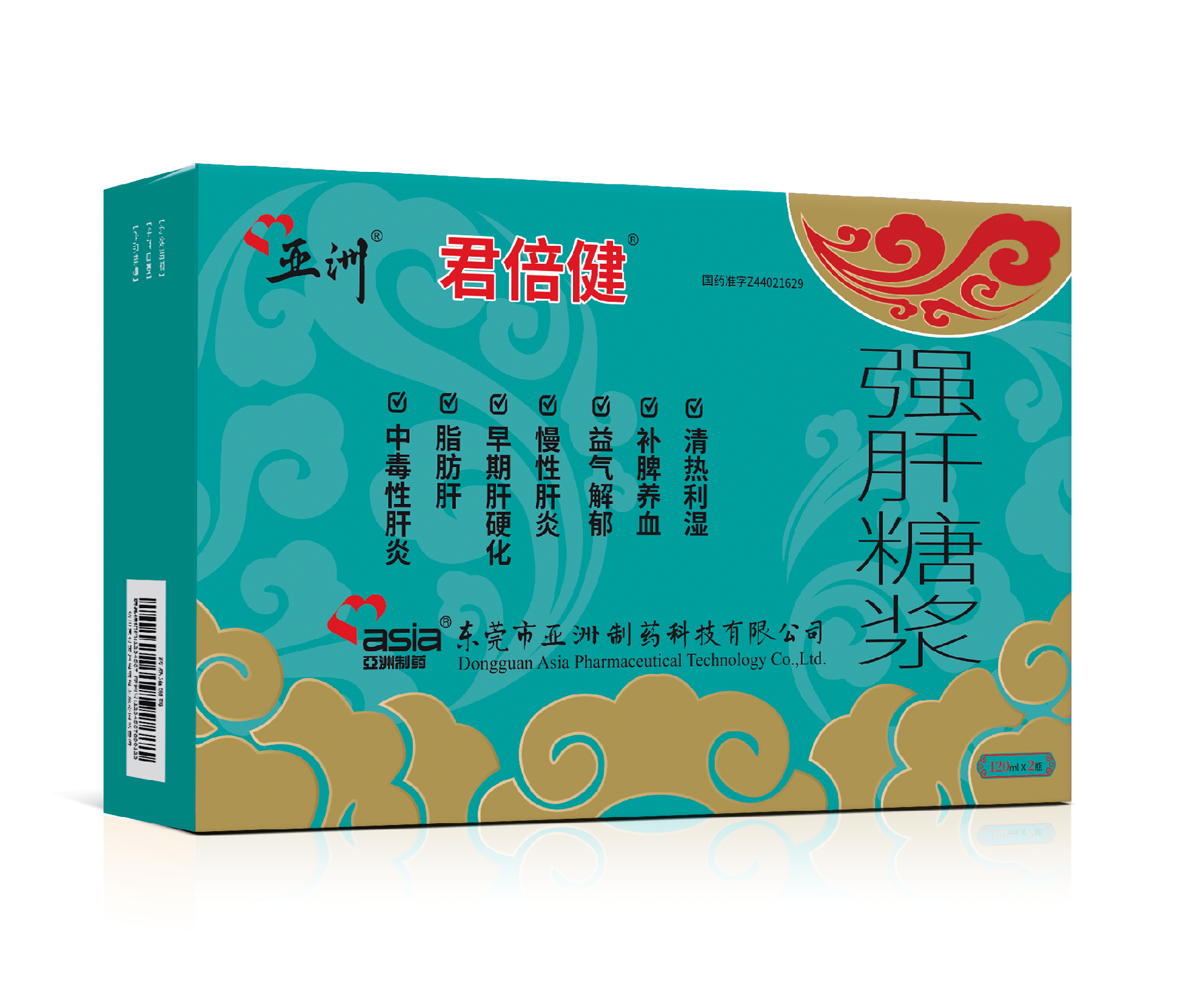 1731553415739608 强肝糖浆3.png