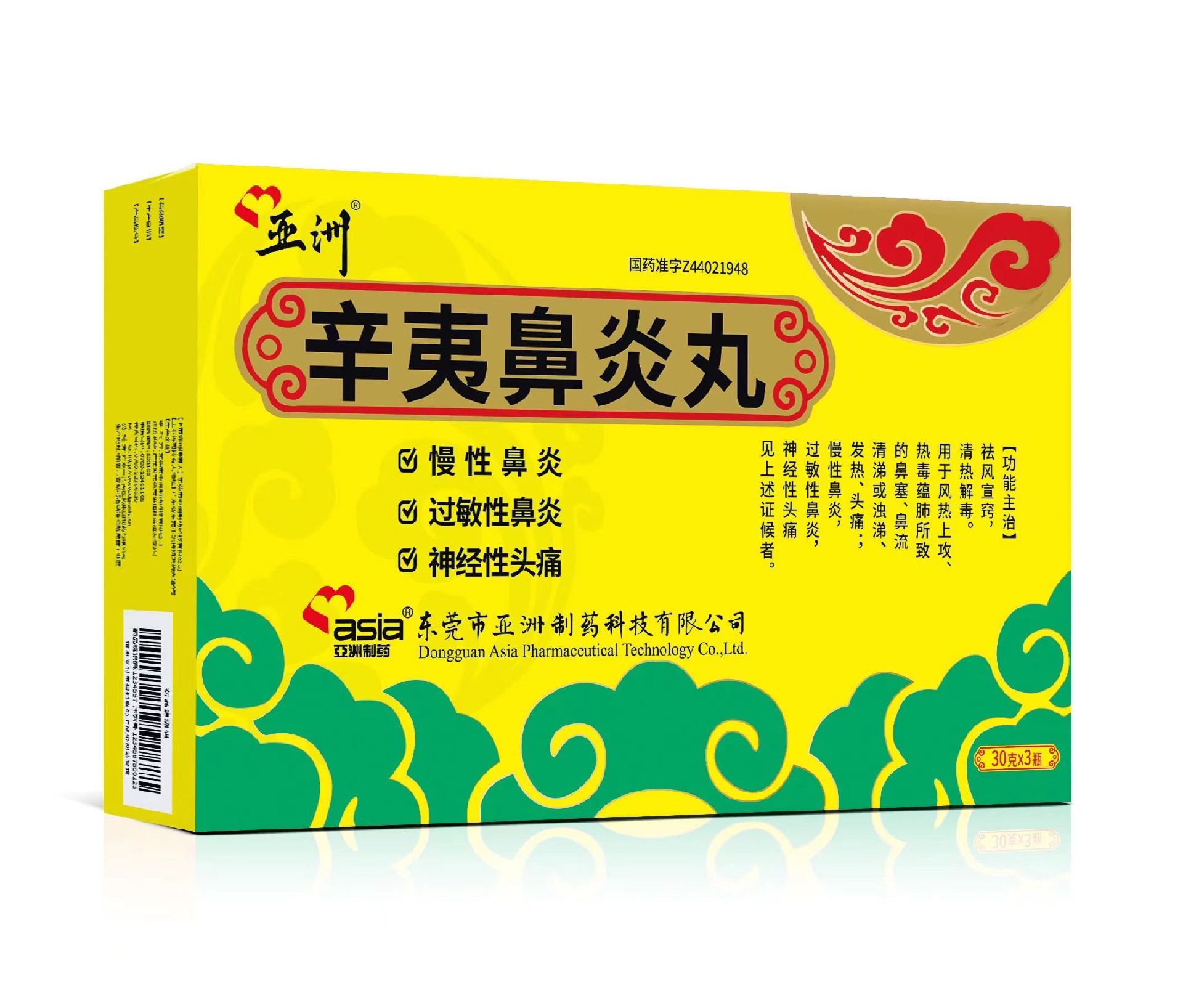 1742895227561951 微信图片_20250123090859.jpg
