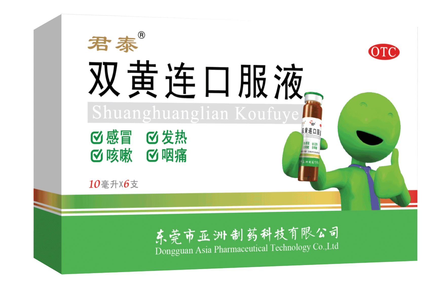 1742895301773032 微信图片_20250123090956.png