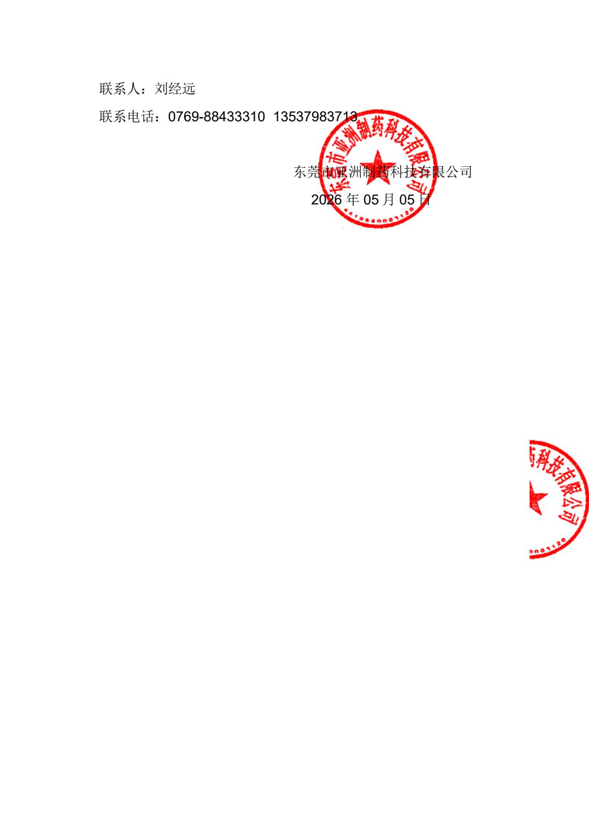 1778117185108537