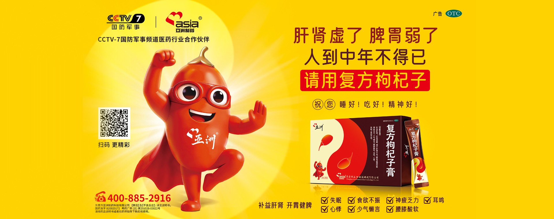 asiagame(中国区)官方网站