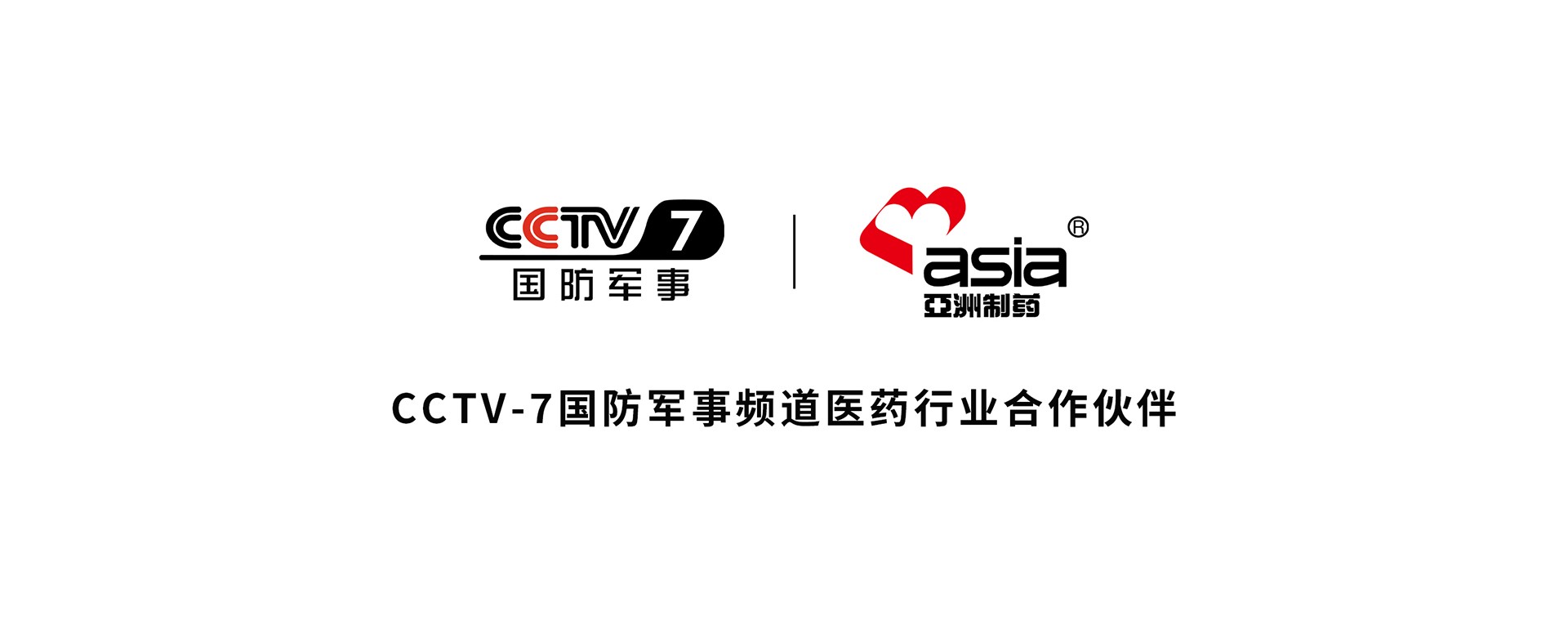 asiagame(中国区)官方网站